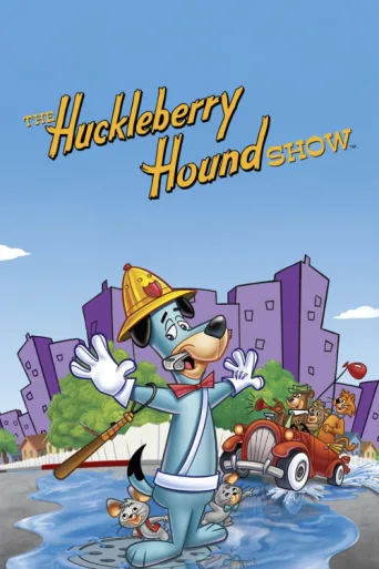 The Huckleberry Hound Show afişi