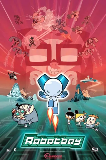 ملصق Robotboy