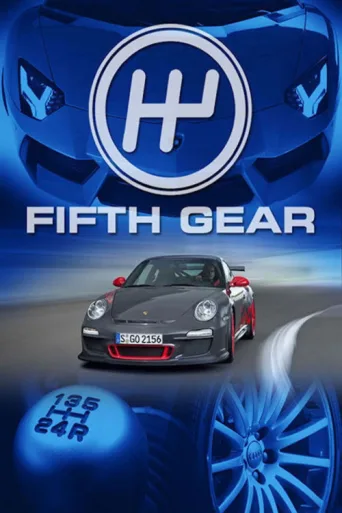 Постер Fifth Gear