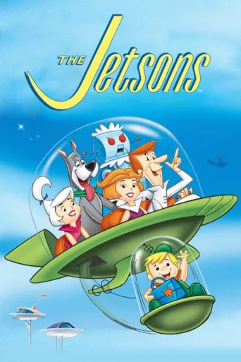 Póster de Jetgiller