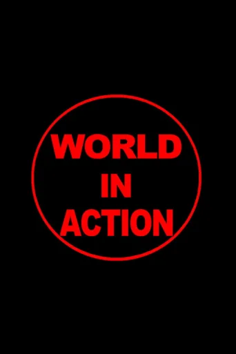 Постер World in Action