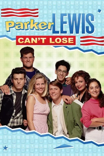 Póster de Parker Lewis Can't Lose