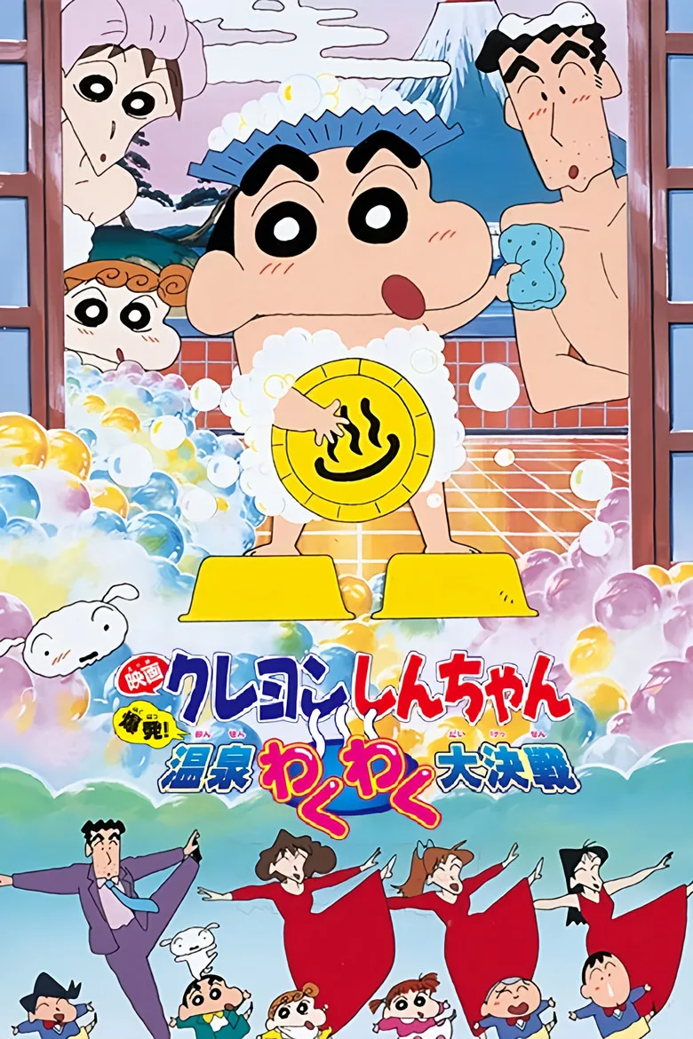 Credit poster