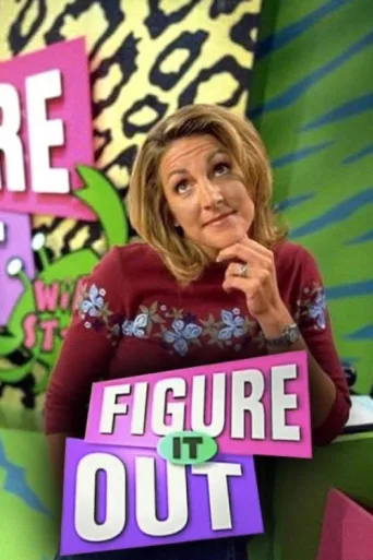 ملصق Figure It Out