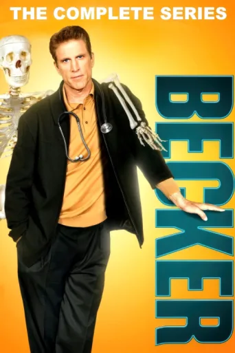 ملصق Becker