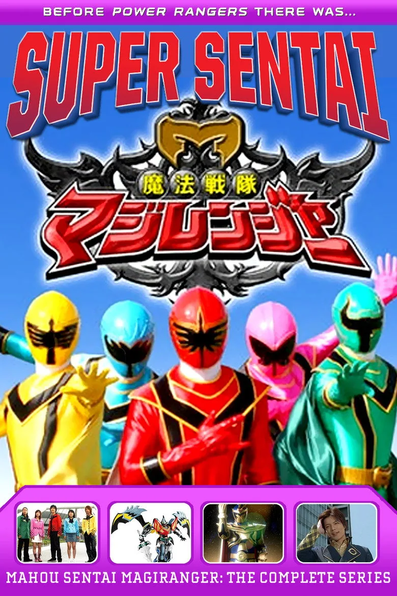 постер Mahou Sentai Magiranger