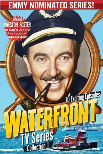 ملصق Waterfront