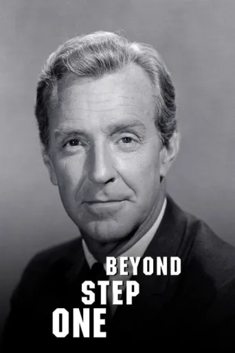 ملصق One Step Beyond
