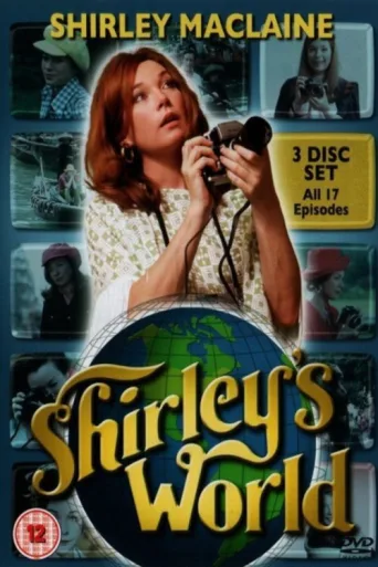 Póster de Shirley's World