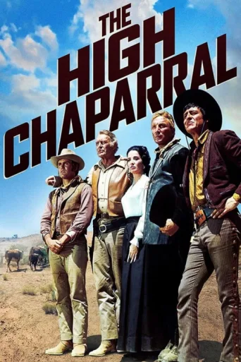 ملصق The High Chaparral