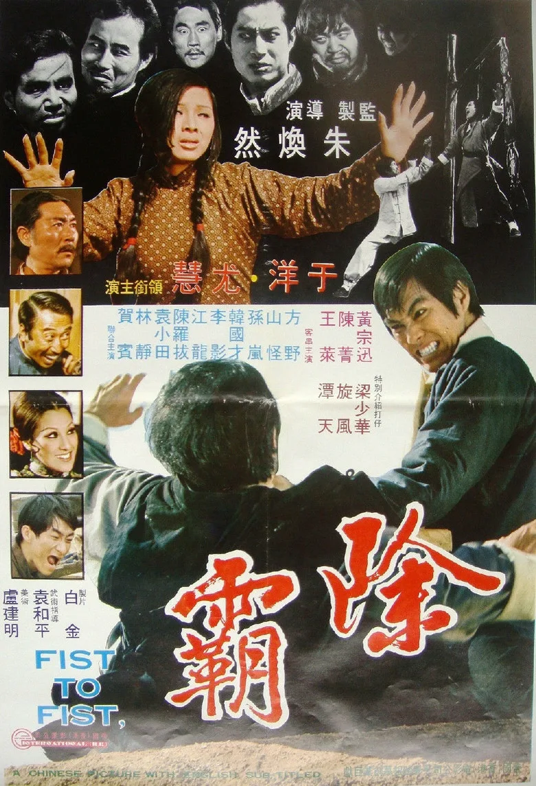Credit poster