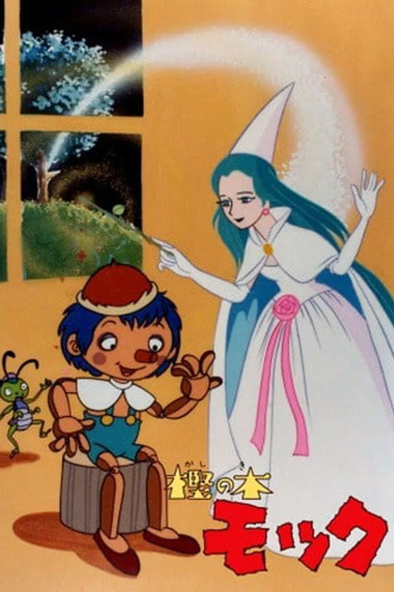 постер Pinocchio: The Series