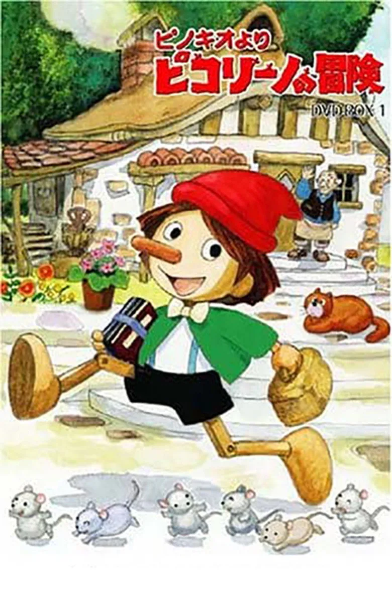 The Adventures of Pinocchio posteri