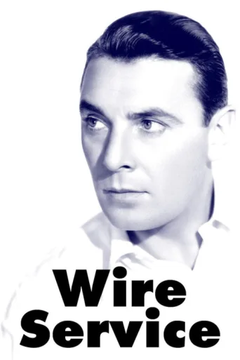 ملصق Wire Service