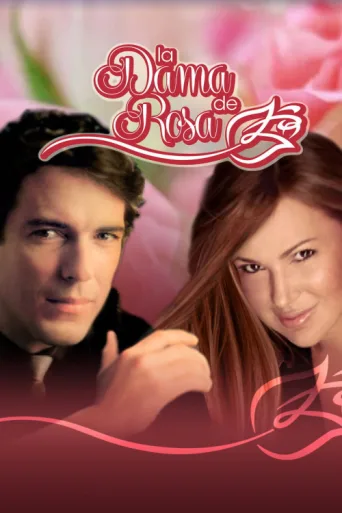 Постер La Dama de Rosa