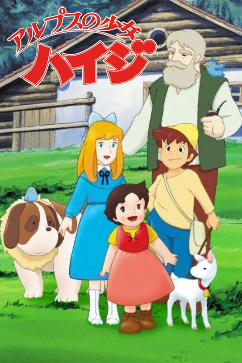 ملصق Heidi