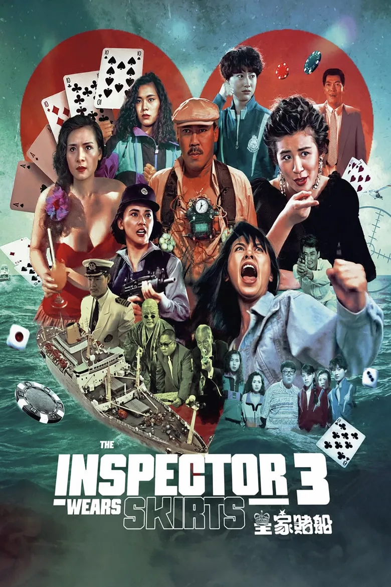 Credit poster