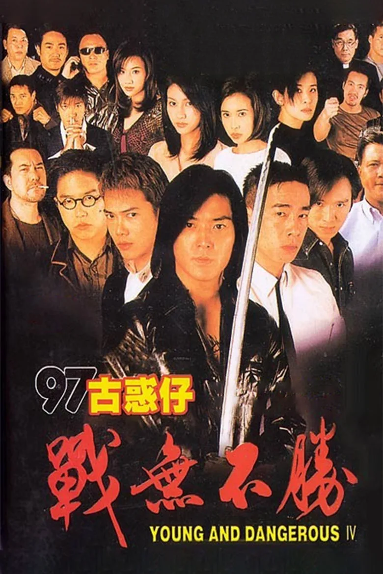 Credit poster
