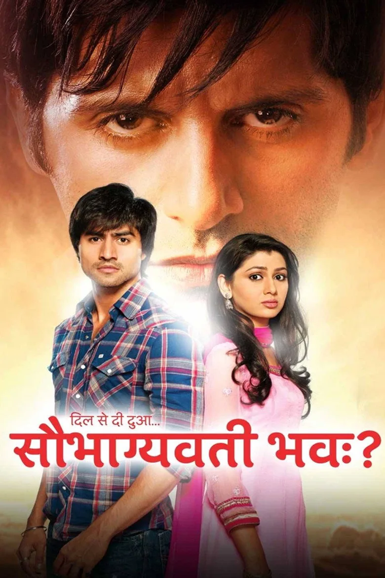 ملصق Dil Se Di Dua... Saubhagyavati Bhava?