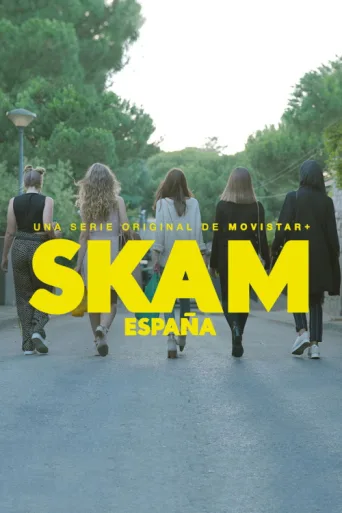 ملصق SKAM España