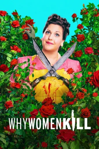 Постер Why Women Kill