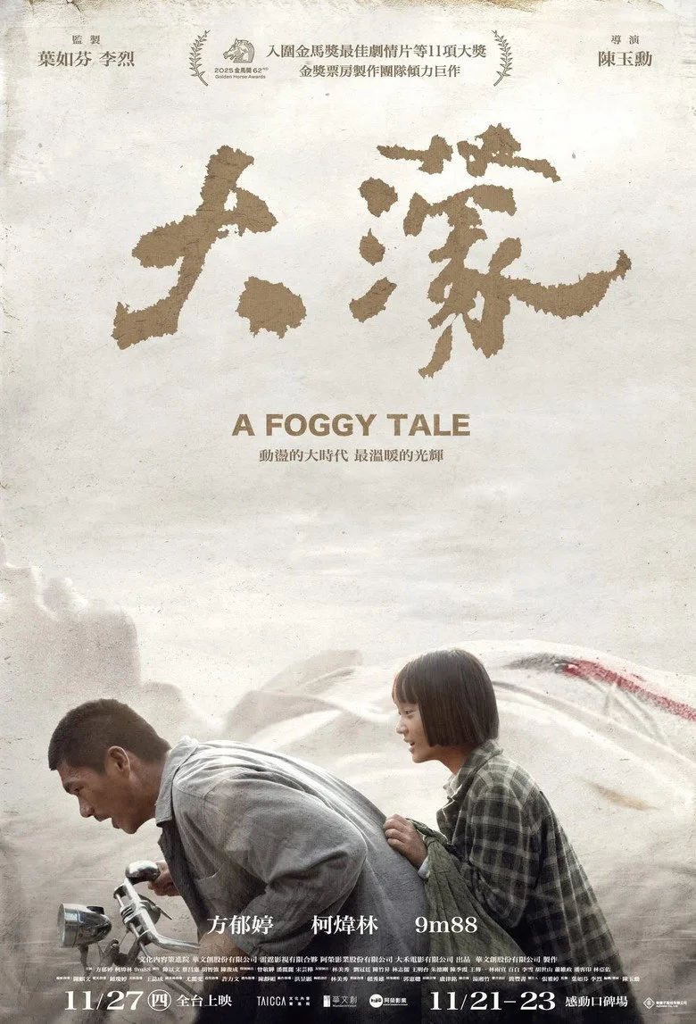 Credit poster