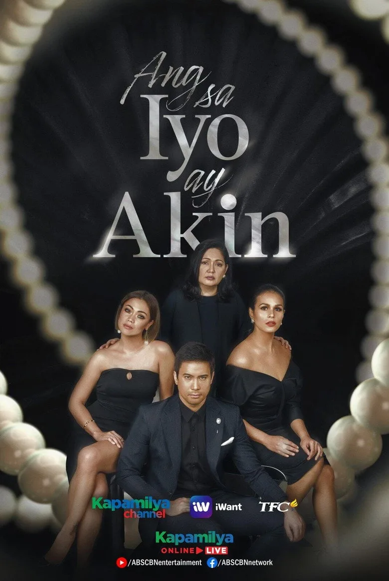 ملصق Ang sa Iyo ay Akin