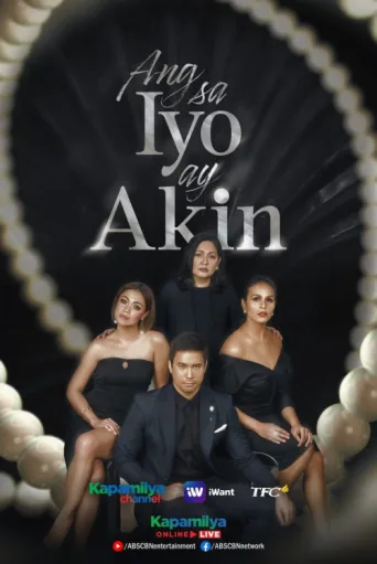 Poster for Ang sa Iyo ay Akin