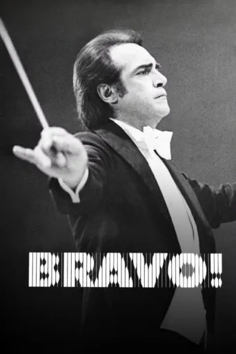 Poster for Bravo!