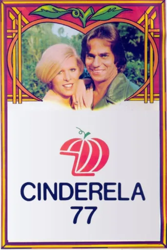 Póster de Cinderela 77