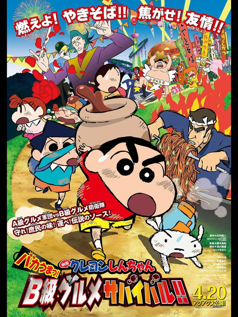 Credit poster