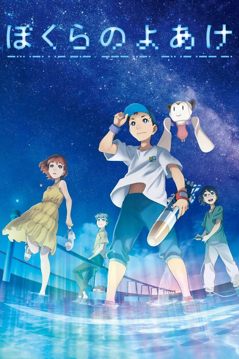 Credit poster