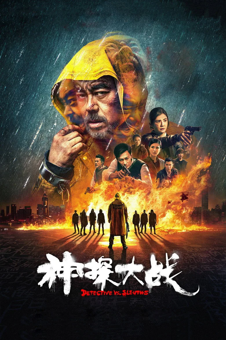 Credit poster