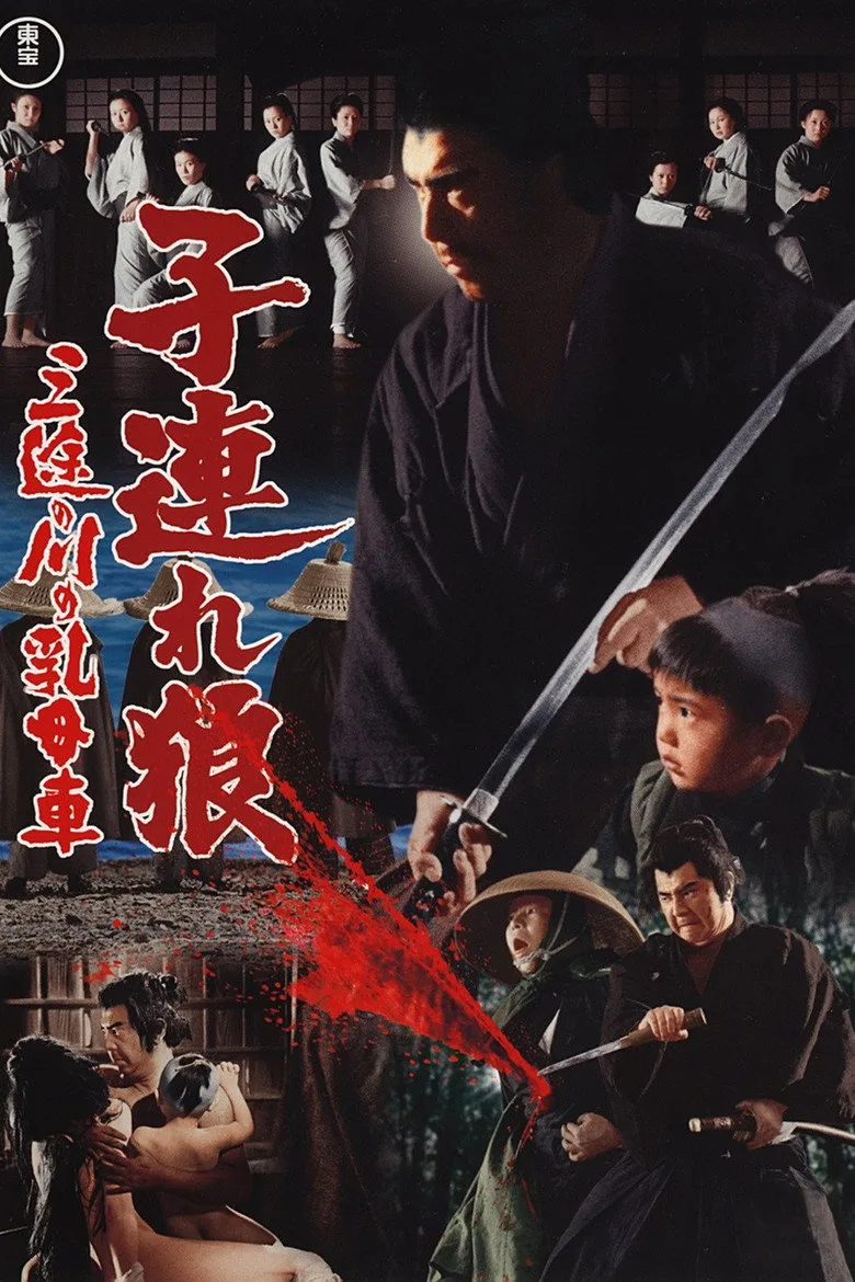 Credit poster