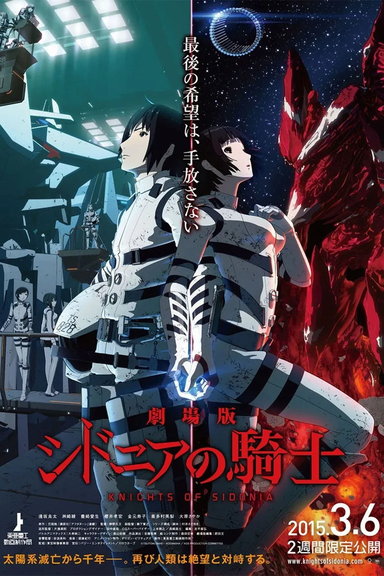 Credit poster
