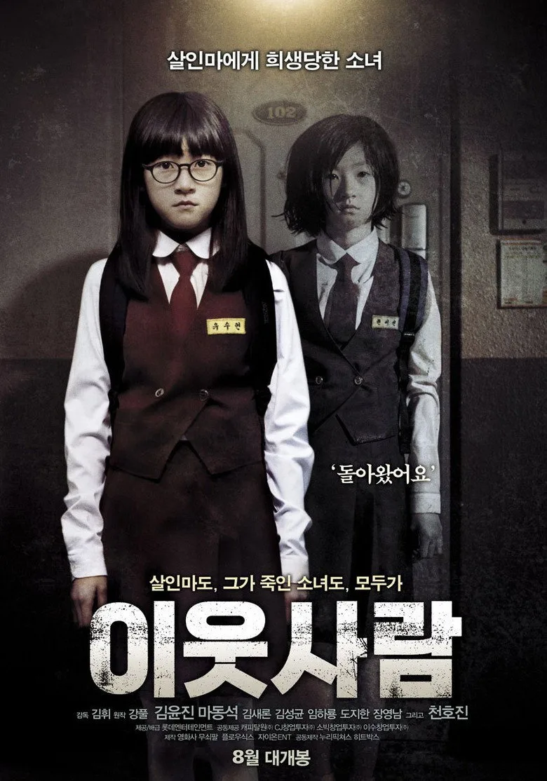 Credit poster