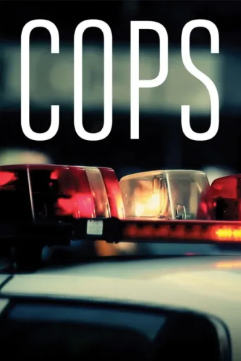Постер Cops