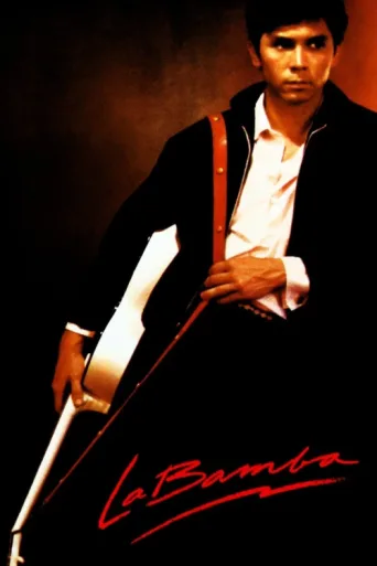 Постер La Bamba