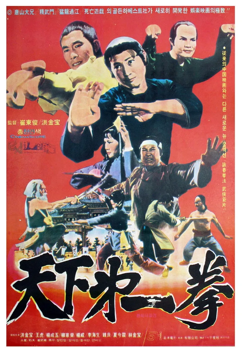 Credit poster