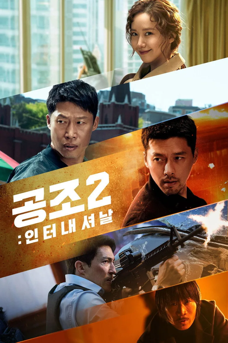 Credit poster