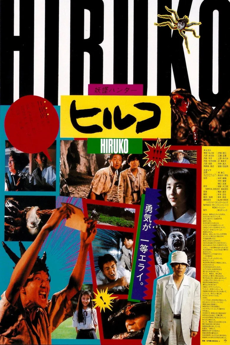 Credit poster