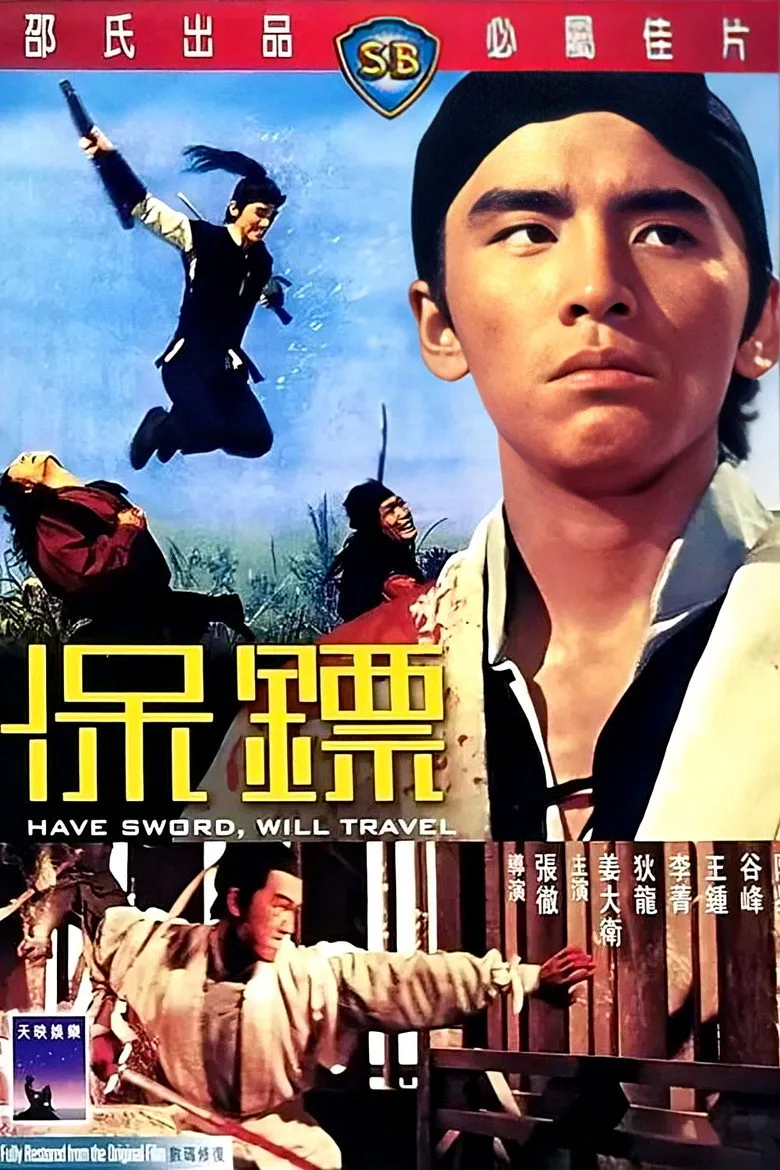 Credit poster
