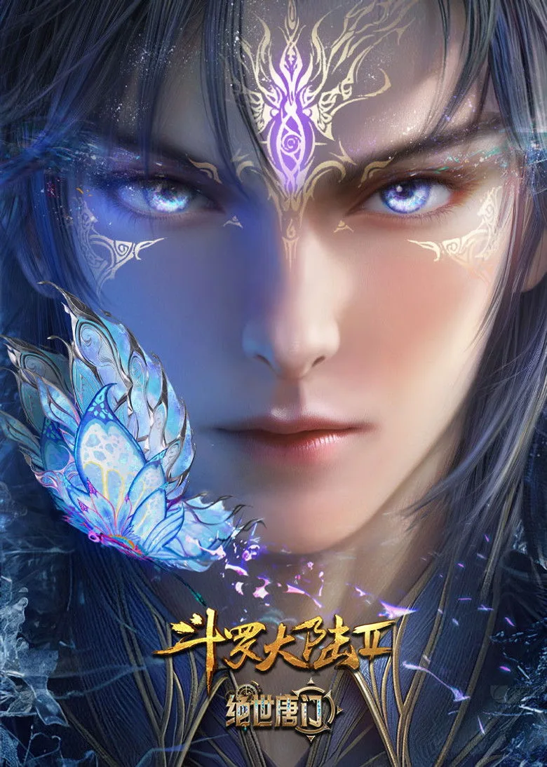 Soul Land 2: The Peerless Tang Clan poster