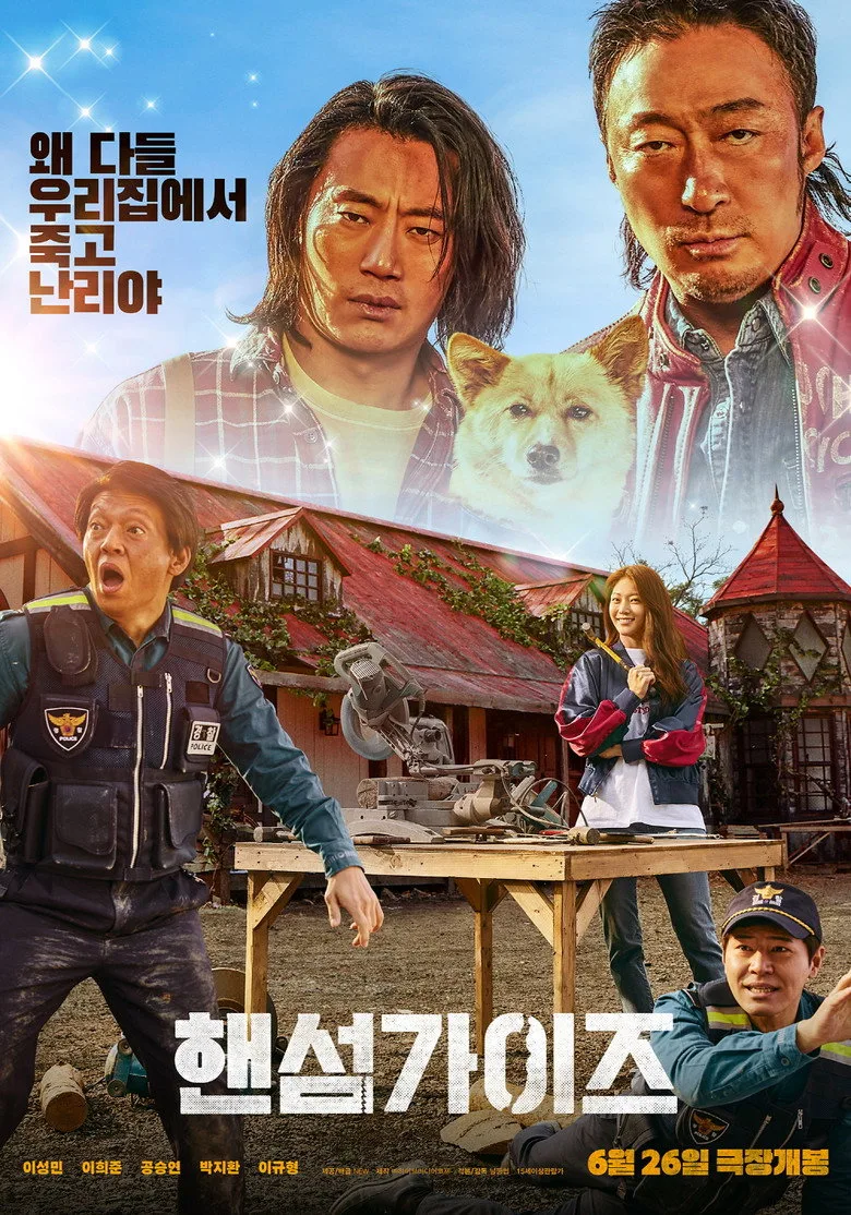 Credit poster