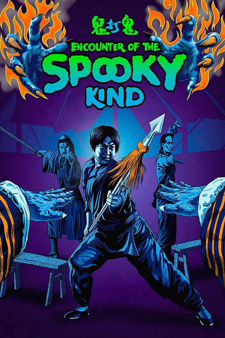Credit poster