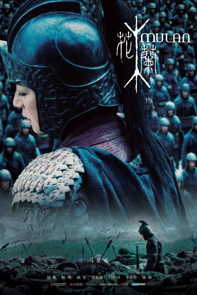 Credit poster