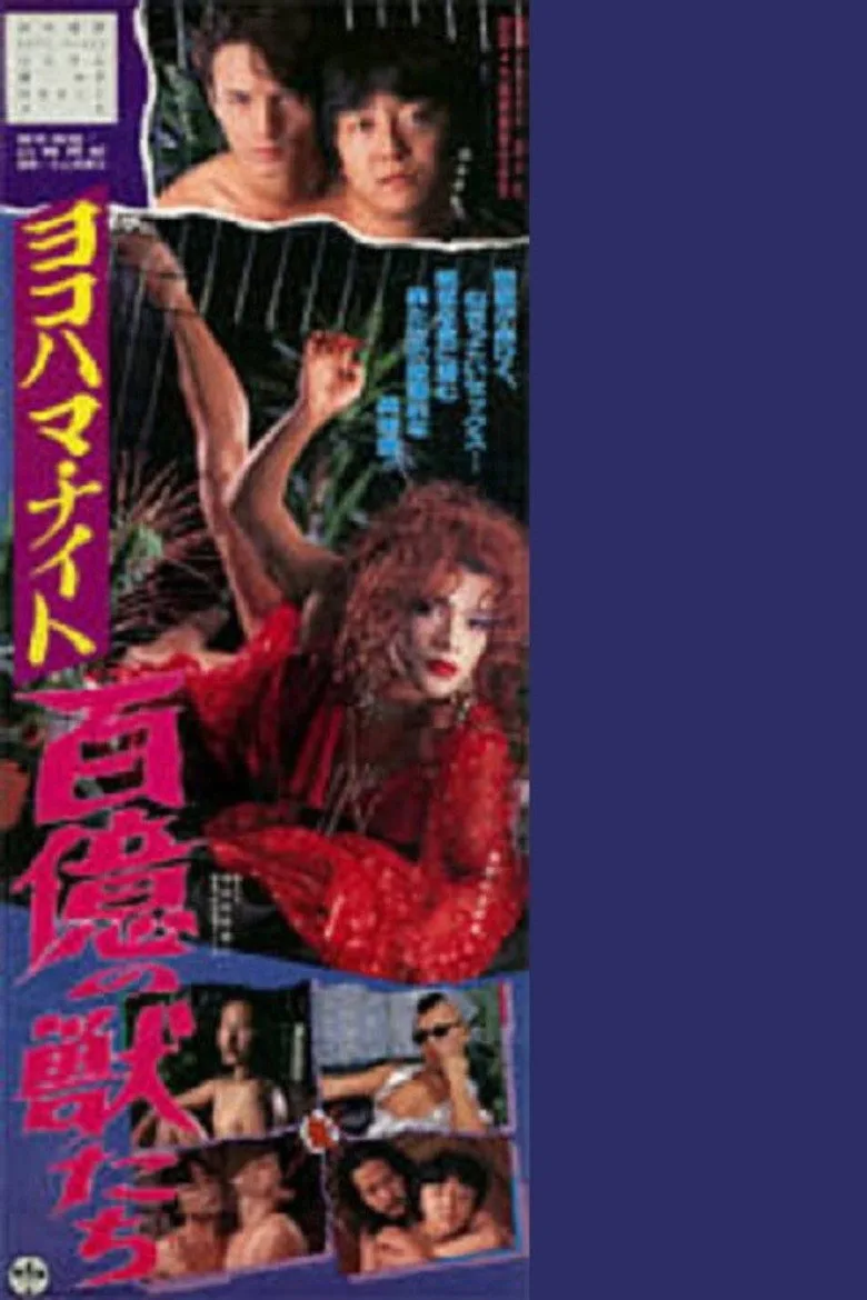 Credit poster