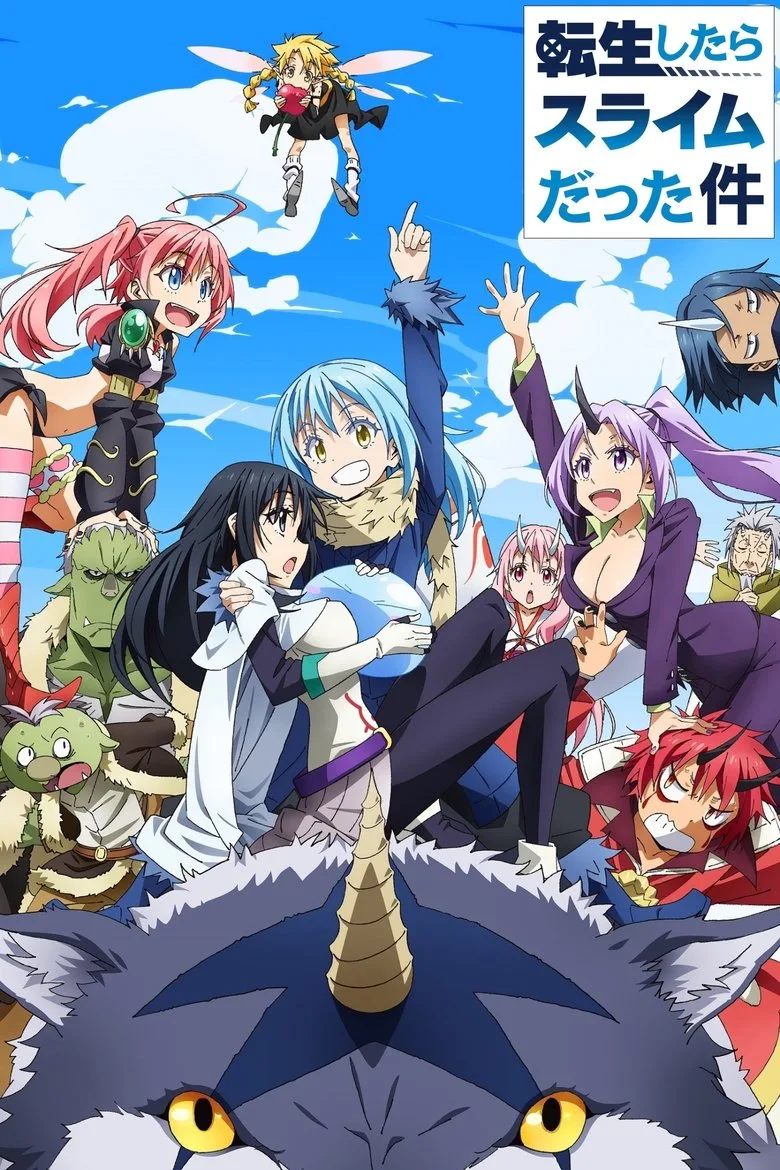 Tensei shitara Slime Datta Ken poster