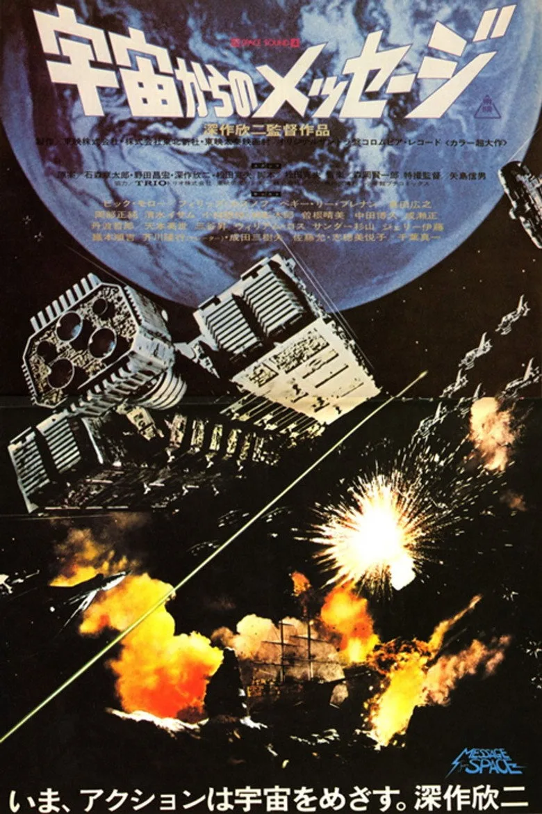 Credit poster