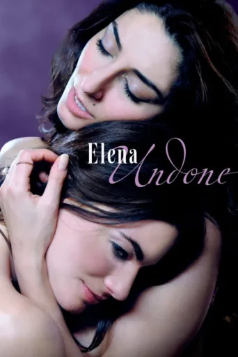 ملصق Elena Undone